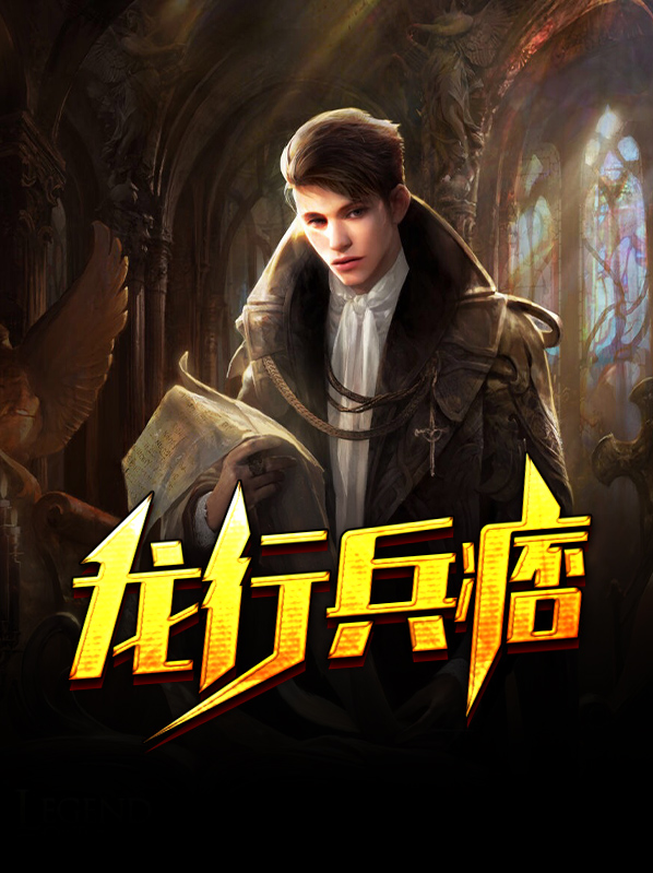 龙行刀法