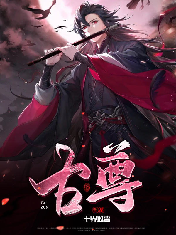 古尊手表售后维修点