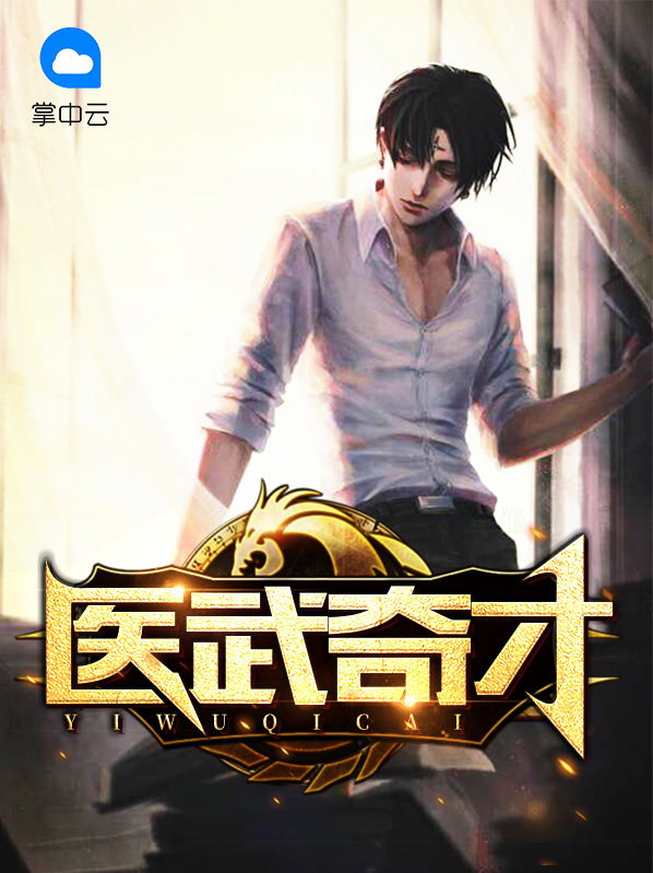 郭靖是练武奇才