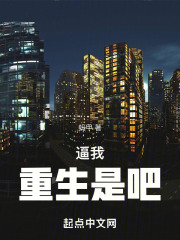 起点读书破解版永久免更新