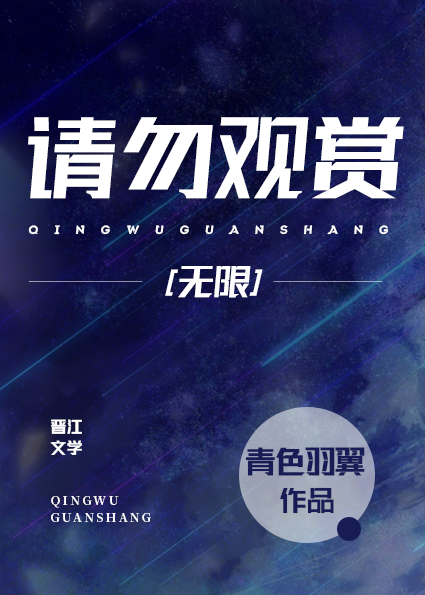 请勿洞察 百度百科