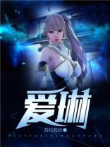 爱琳诗篇充值一折
