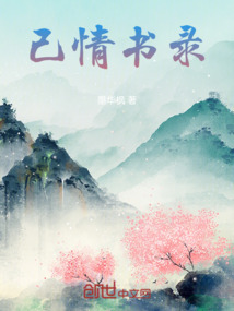 情书作品集