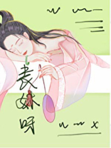 表兄不善(重生) 瑞曲有银票