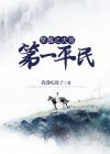 穿越之大d