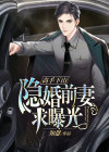 高手下山之昆仑决短剧全集观看