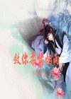 烟雨柔情醉无锡