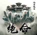 绝命毒师第一季免费观看完整版