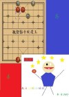 来自山猫的传说