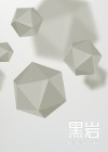 宇宙科技系统