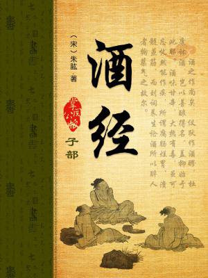 酒经常喝 酒量会不会提高