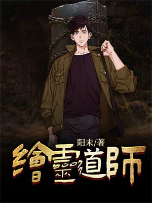 绘灵墨卷今日上线
