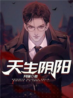 天生阴阳眼怎么办