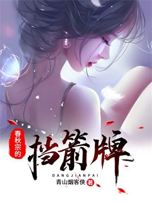 春秋宗法制