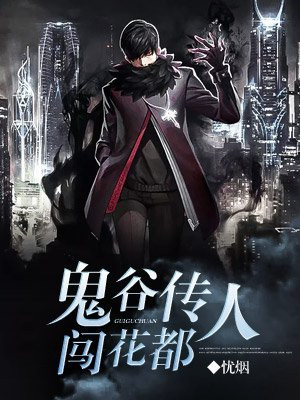 鬼谷传人王遁一短剧全集在线观看