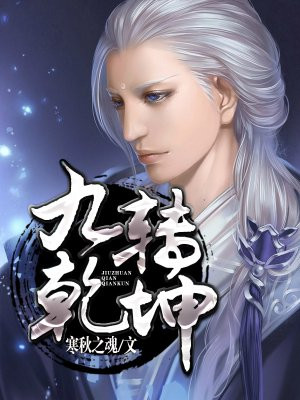 九转乾坤鼎如何摆放