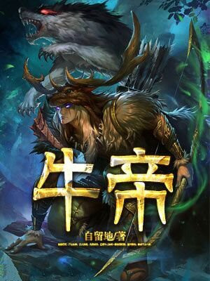 牛蒡根的功效与作用泡水喝的功效葛根有何用处
