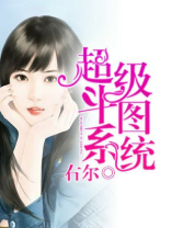超级斗图图片