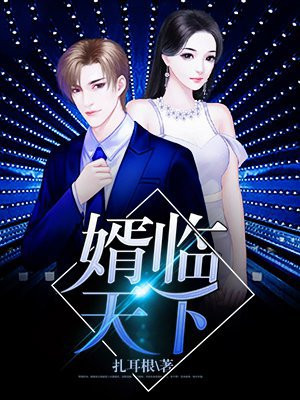 声临天下比赛