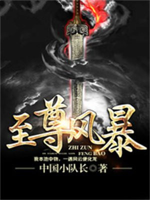 启嘉风暴至尊450