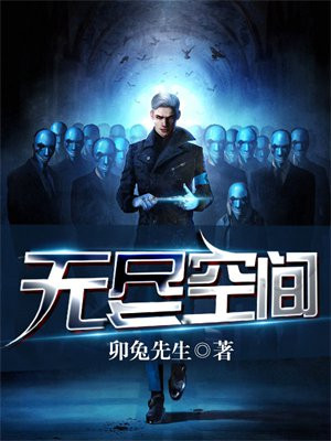 无尽空间2控制台打开