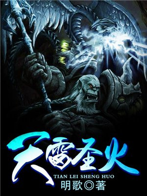 原神天雷圣裁成就在哪