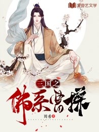 三国曹操经典语录