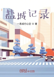 西游记的100个故事