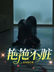 有没有艳艳这个词