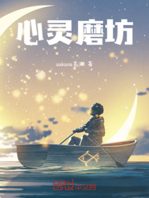 心灵工坊
