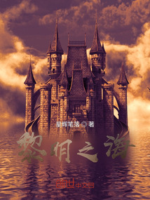 手游黎明之海