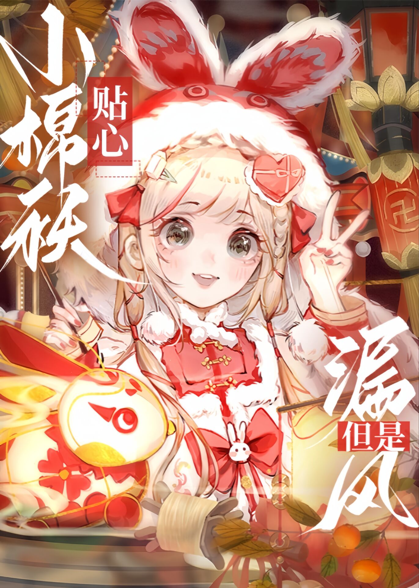 钟离的衣服是什么