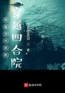 四合院之开局一个熟练度面板