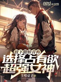 放下占有欲的说说
