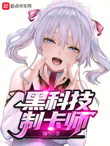 门禁卡黑科技