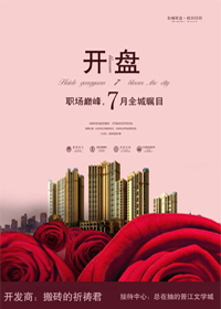 开盘啦