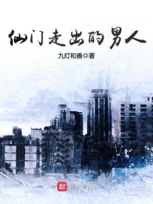 超品相师秦羽和谁在一起