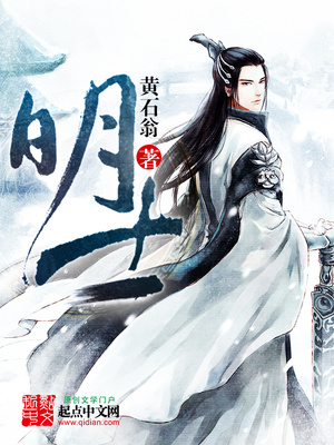 明士隐怎么玩