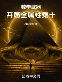 开局随机武器和属性的游戏
