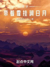 斗罗之霍挂重生