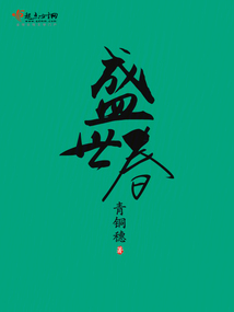 盛世春 梁宁