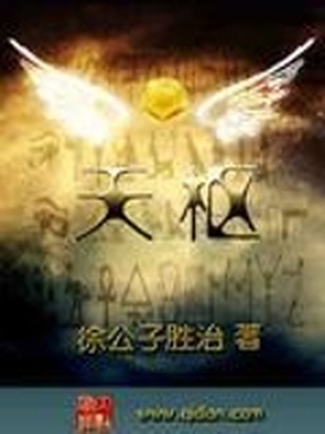 天枢农行app下载