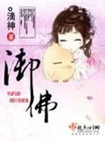 御佛百度网盘