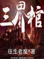 三界观音家教道德健康收圆方便法门