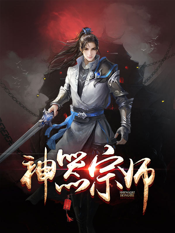 神器什么