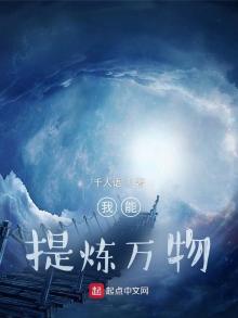 我能提取万物