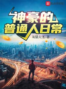 普通人揍敌客日常