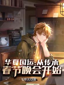 华夏国韵北京科技有限公司