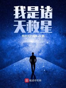 我是诸天造物主 小说