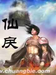 仙戾气重的人对婚姻的影响